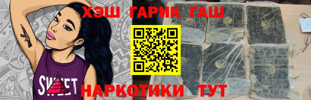 Гашиш 40% ТГК  Вход с VPN  Нижнекамск  ГАШ индика сатива 