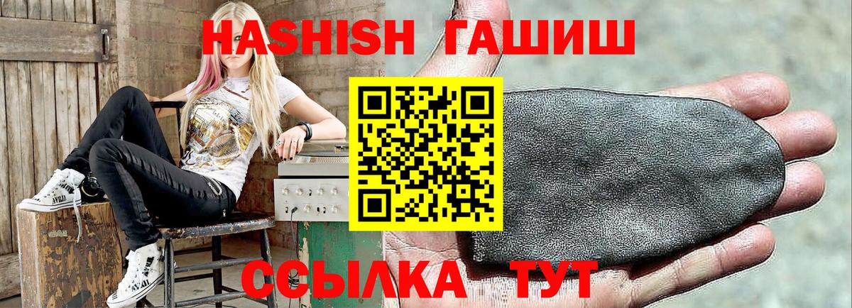 ГАШ гарик Нижнекамск