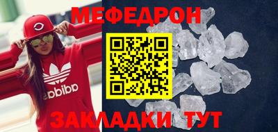 MESCALINE Бузулук