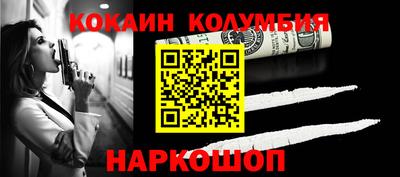 MESCALINE Бузулук