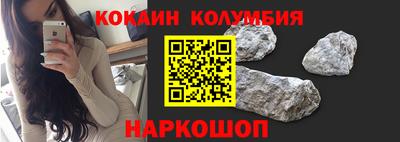 MESCALINE Бузулук