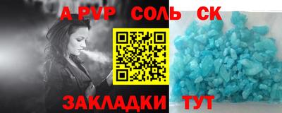 MESCALINE Бузулук