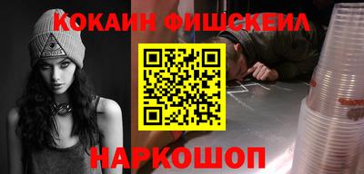 MESCALINE Бузулук