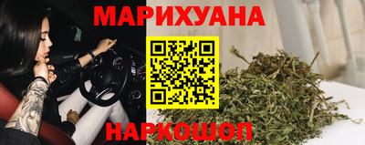MESCALINE Бузулук