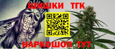 MESCALINE Бузулук