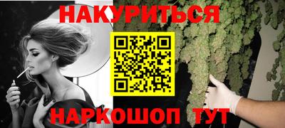 MESCALINE Бузулук