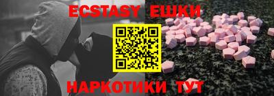MESCALINE Бузулук