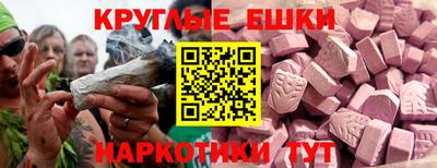 MESCALINE Бузулук