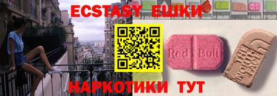 mdma Бугуруслан