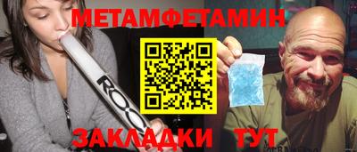 дмт Будённовск