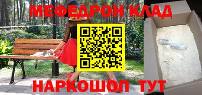 MESCALINE Бузулук