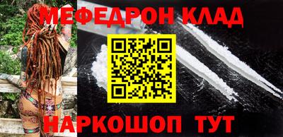 mdma Бугуруслан