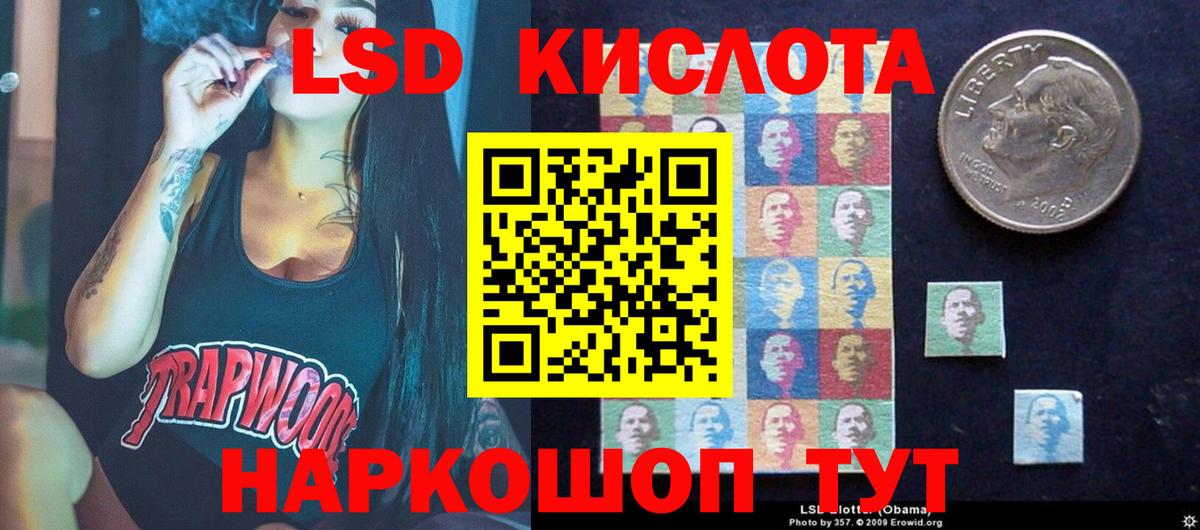 mega ONION  Лсд 25 экстази кислота  Вход с VPN  Нижнекамск  Лсд 25 экстази ecstasy 