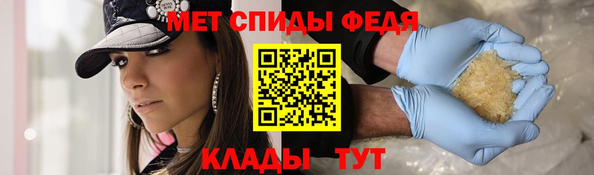 Метамфетамин кристалл  Вход с VPN  Нижнекамск 