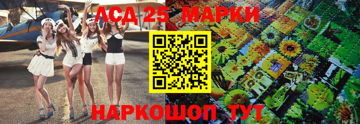 Марки N-bome 1500мкг  Вход с VPN  Нижнекамск 