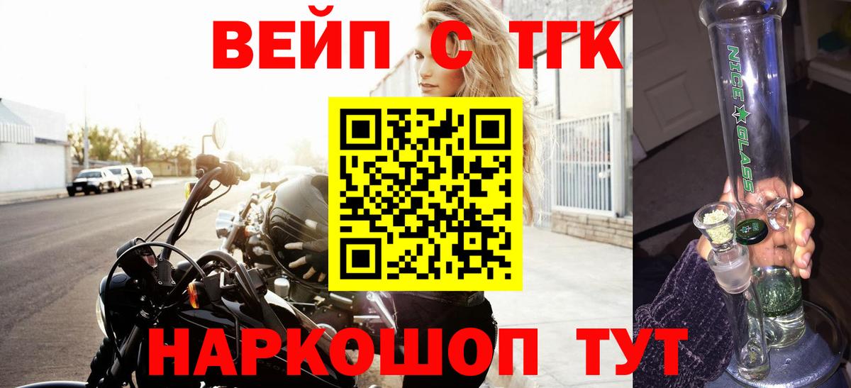 Дистиллят ТГК жижа  ТГК вейп с тгк  Вход с VPN  Нижнекамск 